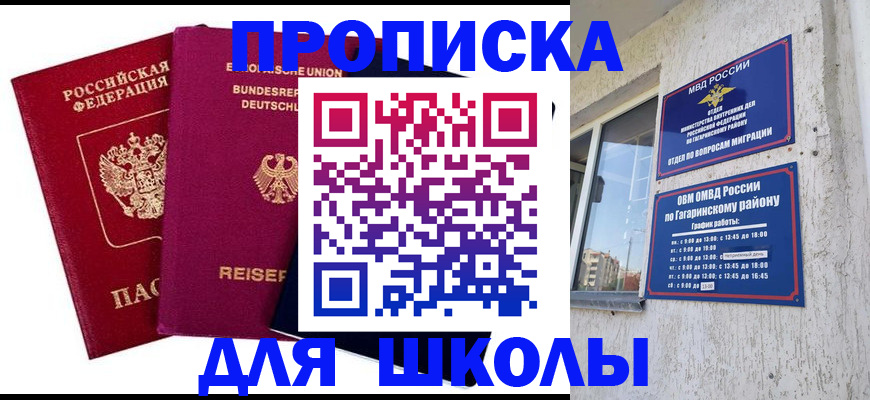 пропишу в квартире в Усинске